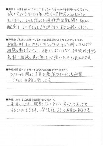 20121221133040914_0001